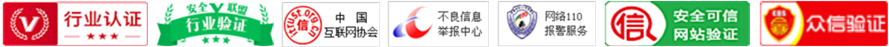 赏帮赚app官网底部信息资质认证